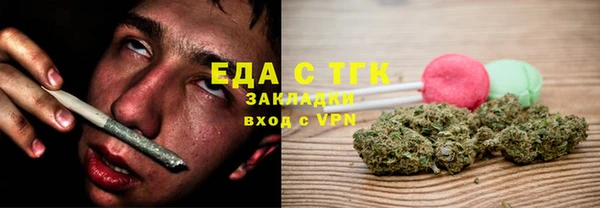 стаф Вязники